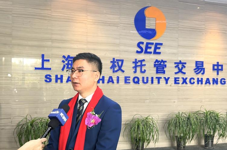 武汉星起航电子商务喜登上海股权交易中心挂牌展示